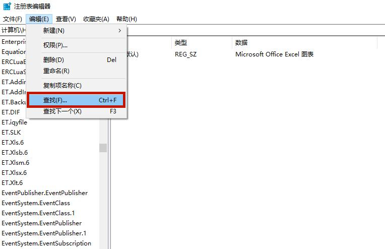 Win10專業(yè)版電腦里的軟件如何卸載干凈？
