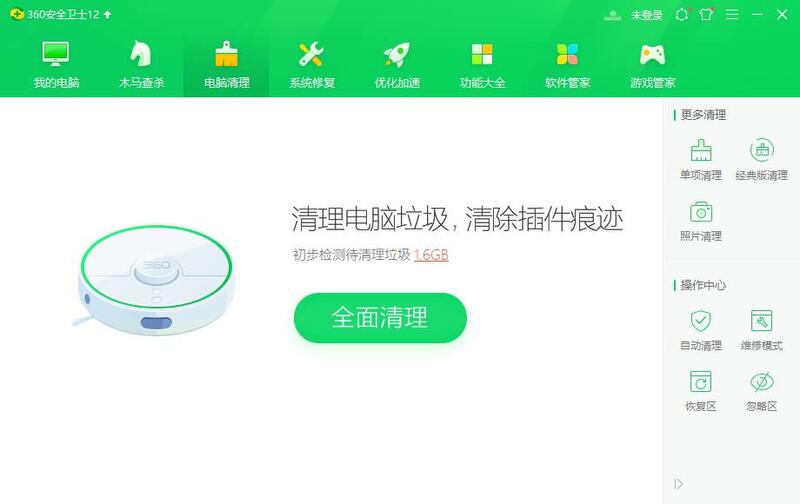 Win10專業(yè)版電腦里的軟件如何卸載干凈？