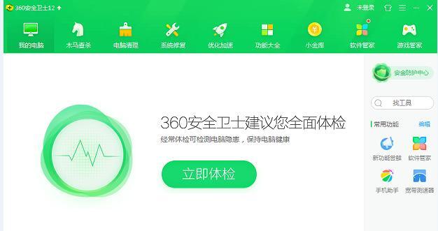 Win10專業(yè)版Steam平臺打不開怎么辦？
