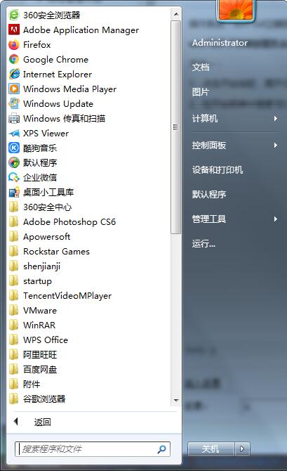 Win7旗艦版玩不了英雄聯盟怎么辦？