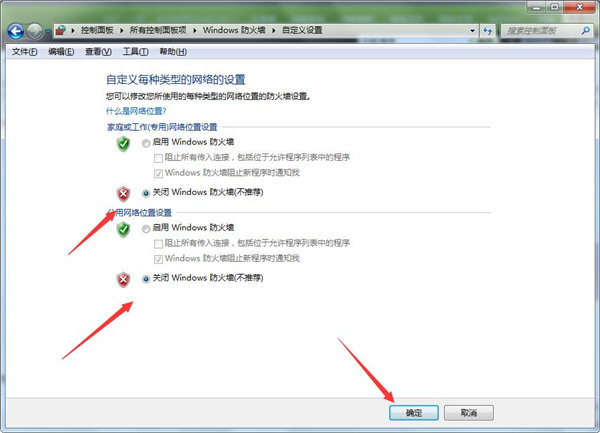 Win7旗艦版玩不了英雄聯盟怎么辦？