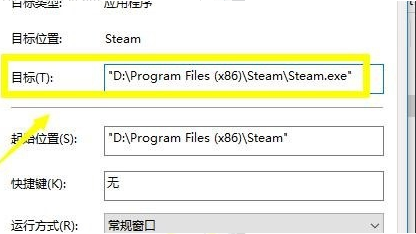 Win10無法連接steam網絡怎么辦？Win10無法連接steam網絡的解決方法