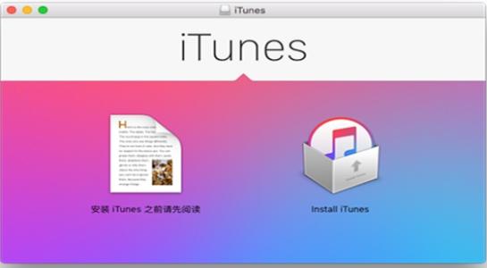 無法安裝或更新Windows版iTunes怎么辦？