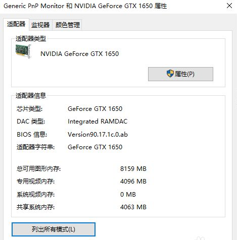 Win10系統(tǒng)怎么設(shè)置CF的煙霧頭?CF2021Win10煙霧頭怎么設(shè)置圖文教程
