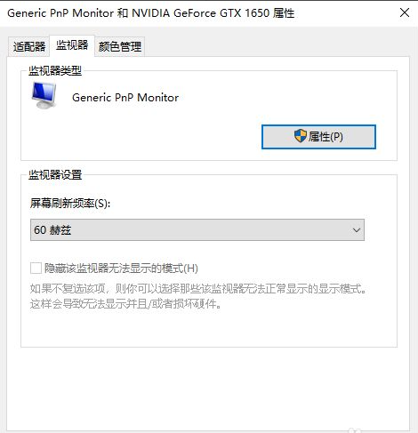 Win10系統(tǒng)怎么設(shè)置CF的煙霧頭?CF2021Win10煙霧頭怎么設(shè)置圖文教程