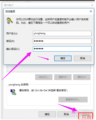 Win10怎么刪除管理員賬號？Win10刪除管理員賬號操作步驟