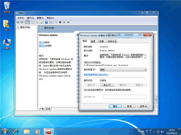 Win7一直卡在還原更改怎么辦？Win7一直卡在還原更改解決方法