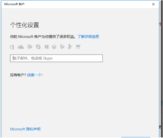 Win10怎么刪除管理員賬號？Win10刪除管理員賬號操作步驟
