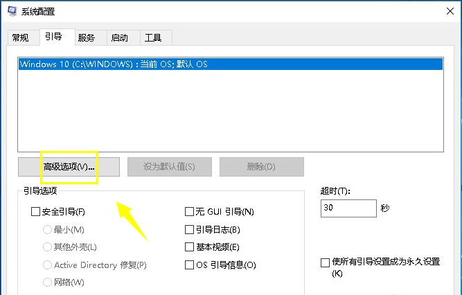 Win10cpu占用100%怎么辦?Win10cpu占用100%的解決方法