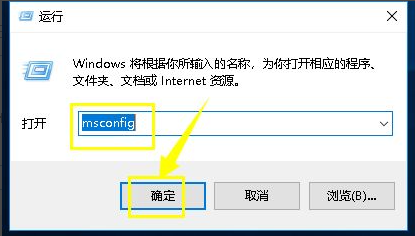 Win10cpu占用100%怎么辦?Win10cpu占用100%的解決方法