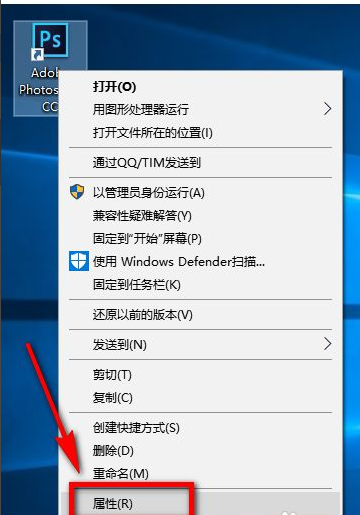 Win10 20H2系統PS運行時配置錯誤怎么辦？
