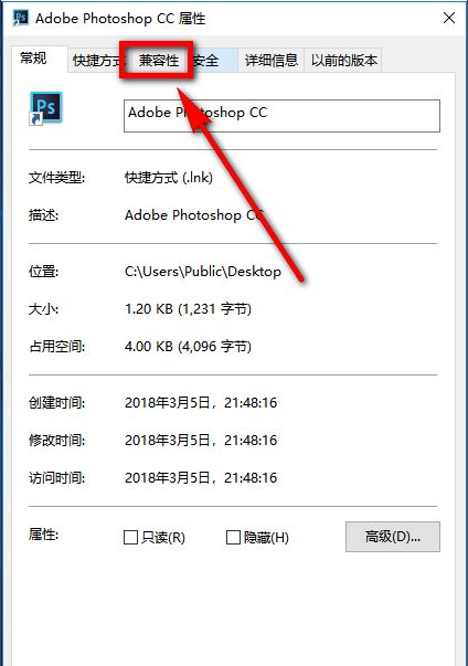Win10 20H2系統PS運行時配置錯誤怎么辦？