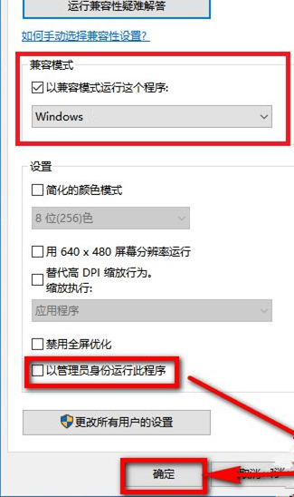 Win10 20H2系統PS運行時配置錯誤怎么辦？