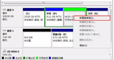 華碩電腦怎么安裝Win10和Win7雙系統?
