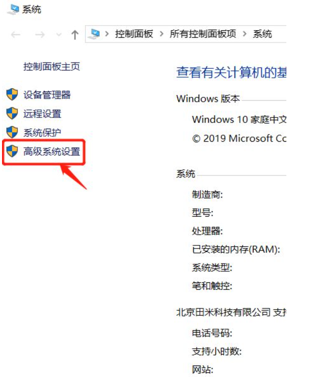 Win10系統(tǒng)電腦怎么查看電腦藍(lán)屏日志?