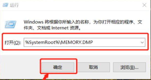 Win10系統(tǒng)電腦怎么查看電腦藍(lán)屏日志?