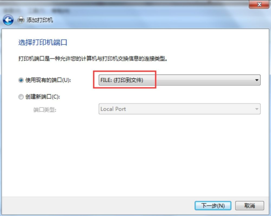 Win7電腦怎么添加PDF打印機？win7電腦添加PDF打印機方法