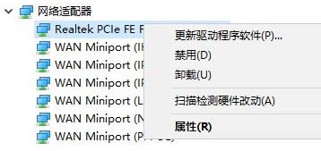 Win10專業(yè)版網(wǎng)絡(luò)延遲高怎么解決?