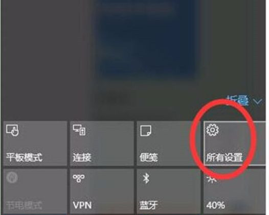 怎么設(shè)置Win10系統(tǒng)電腦指紋密碼解鎖?