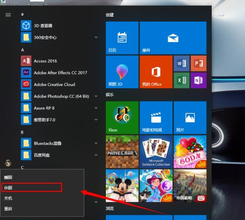 Win10沒有休眠選項(xiàng)怎么設(shè)置？