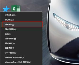 Win10沒有休眠選項(xiàng)怎么設(shè)置？