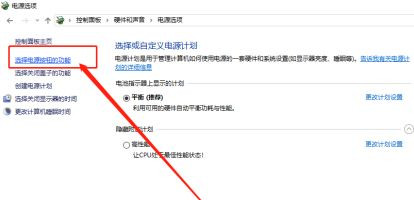 Win10沒有休眠選項(xiàng)怎么設(shè)置？