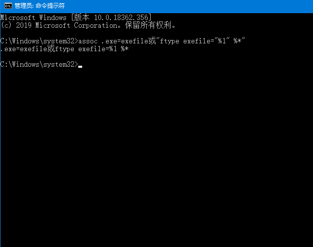 Win10電腦上的exe文件打不開(kāi)怎么辦？exe文件打不開(kāi)的解決方法