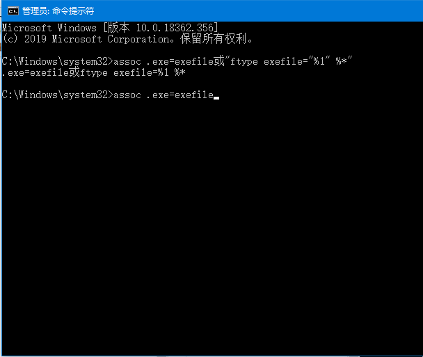 Win10電腦上的exe文件打不開(kāi)怎么辦？exe文件打不開(kāi)的解決方法