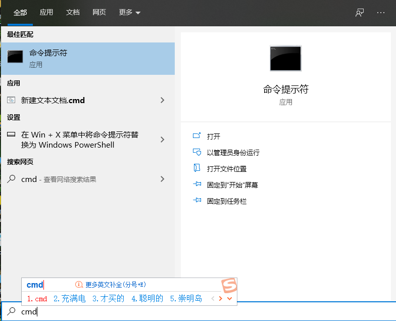 Win10電腦上的exe文件打不開(kāi)怎么辦？exe文件打不開(kāi)的解決方法
