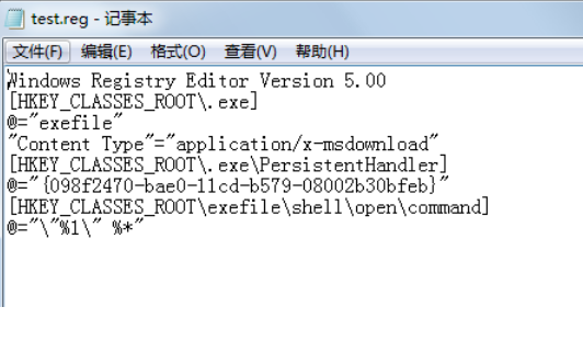 Win10電腦上的exe文件打不開(kāi)怎么辦？exe文件打不開(kāi)的解決方法