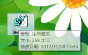 Win10電腦上的exe文件打不開(kāi)怎么辦？exe文件打不開(kāi)的解決方法