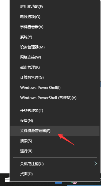 Win10文件夾選項(xiàng)在哪里打開？Win10文件夾選項(xiàng)打開詳細(xì)教程
