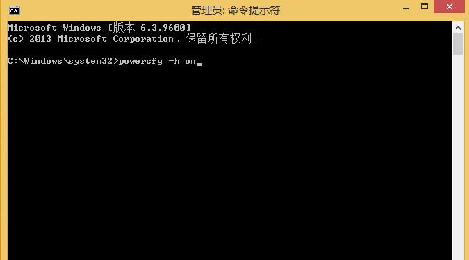 Win8系統(tǒng)如何設(shè)置快速啟動命令？