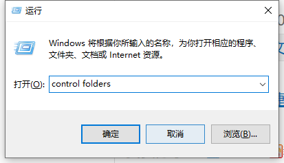 Win10文件夾選項(xiàng)在哪里打開？Win10文件夾選項(xiàng)打開詳細(xì)教程