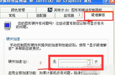 Win10看視頻黑屏怎么辦？Win10黑屏解決方法