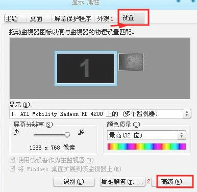 Win10看視頻黑屏怎么辦？Win10黑屏解決方法