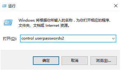 Win10家庭版管理員權限不足怎么辦？Win10家庭版管理員權限不足解決方法