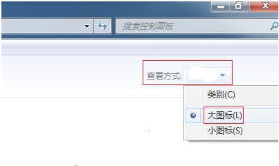 Win7旗艦版怎么重置還原電腦操作系統?