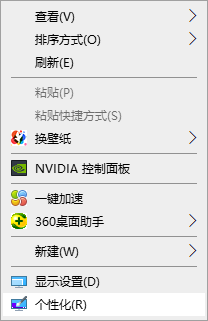 Win10系統怎么設置正常桌面操作？設置正常桌面操作步驟