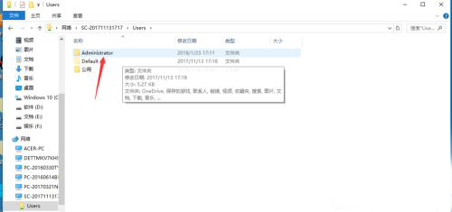 Win10局域網怎么共享文件？局域網共享文件步驟教程
