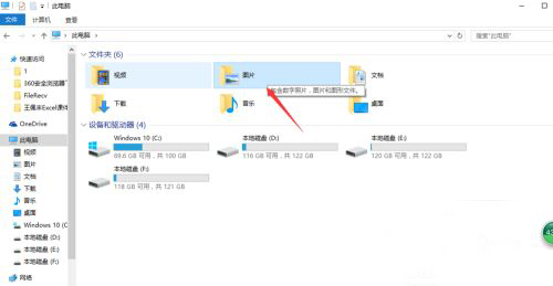 Win10局域網怎么共享文件？局域網共享文件步驟教程