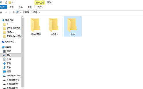 Win10局域網怎么共享文件？局域網共享文件步驟教程