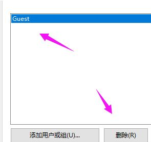 Win10專業版提示無法訪問您沒有權限使用網絡資源怎么辦？