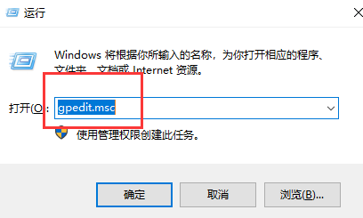 Win10專業版提示無法訪問您沒有權限使用網絡資源怎么辦？