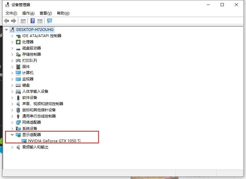 Win10電腦怎么使用電腦自帶的功能安裝電腦顯卡驅動？