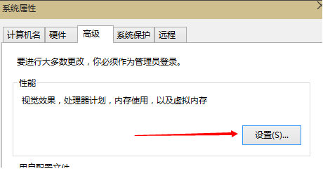 Win10電腦虛擬內存應該怎么設置？虛擬內存怎么設置比較合適？