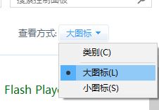 Win10專業版怎么打開字體文件夾？