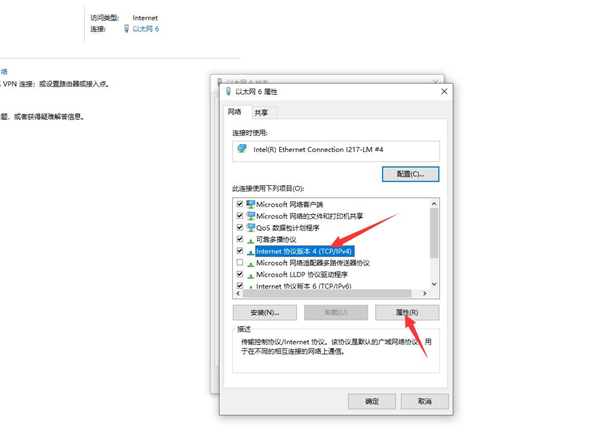 Win10專業版安裝Steam后提示無法聯網更新怎么辦？