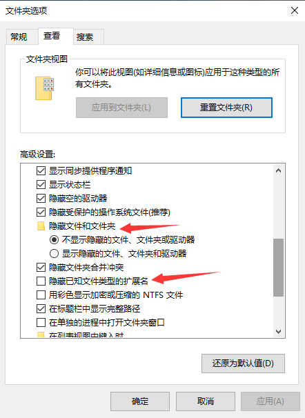 Win10專業(yè)版系統(tǒng)文件夾選項在哪里？