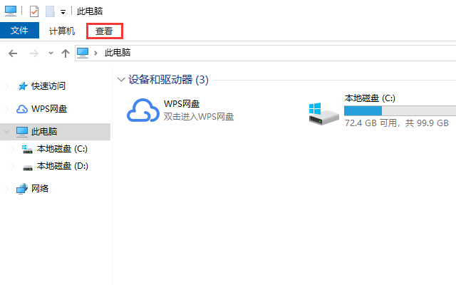 Win10專業(yè)版系統(tǒng)文件夾選項在哪里？
